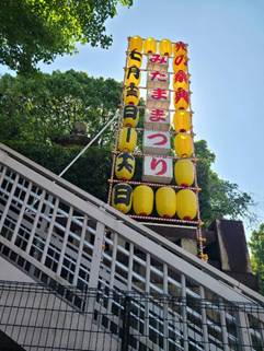 靖国神社のみたままつりの様子