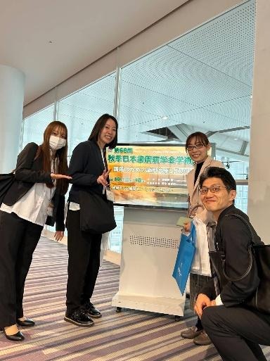 学会出席時の記念撮影