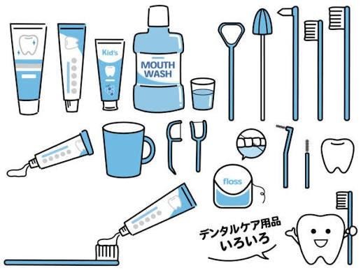 デンタルケア用品