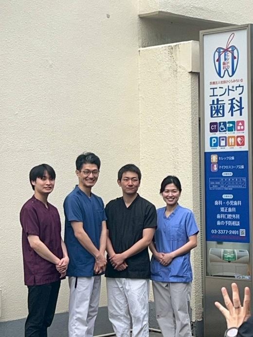 歯科医院のスタッフ達